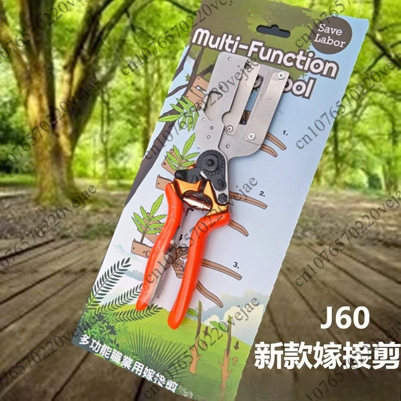 

Fruit tree seedling grafting scissors J60 new grafting machine multifunctional professional grafting tool holder