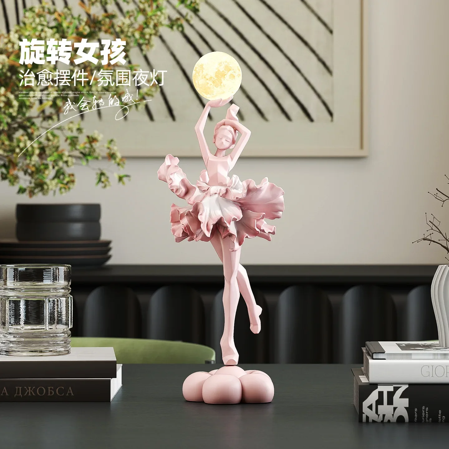 Rotating ballet girl night light ornament living room porch TV cabinet home decoration