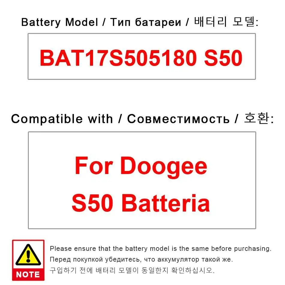 

Аккумулятор мобильного телефона 5180 мАч для Doogee S50 BAT17S505180 Высокая производительность