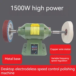 Desktop Polishing Machine Speed Control Polishing Machine Small Grinding Machine Artifact Wire Drawing Machine 1.5KW