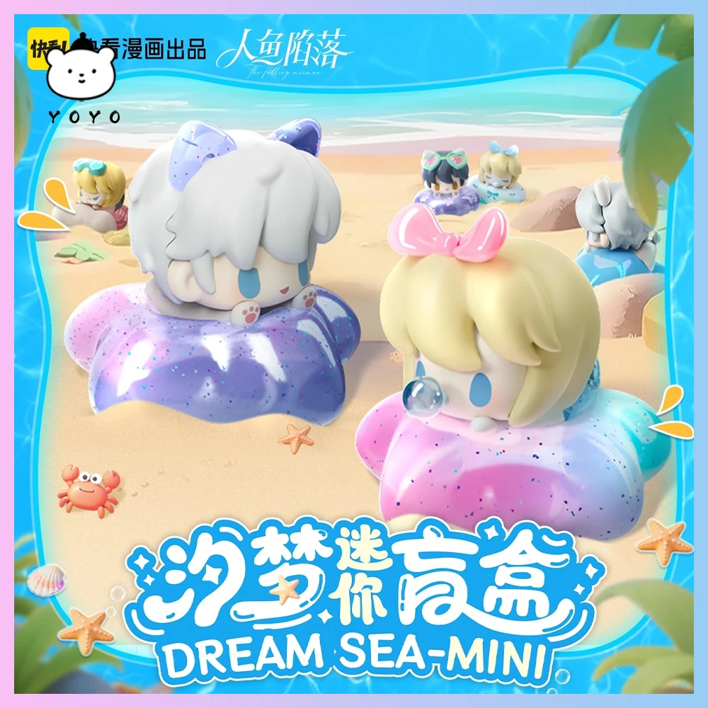 New Genuine The Falling Merman Ximeng Series Pop Bean Mini Blind Box The Falling Merman Mini Anime Figures Mystery Box Gift Toy