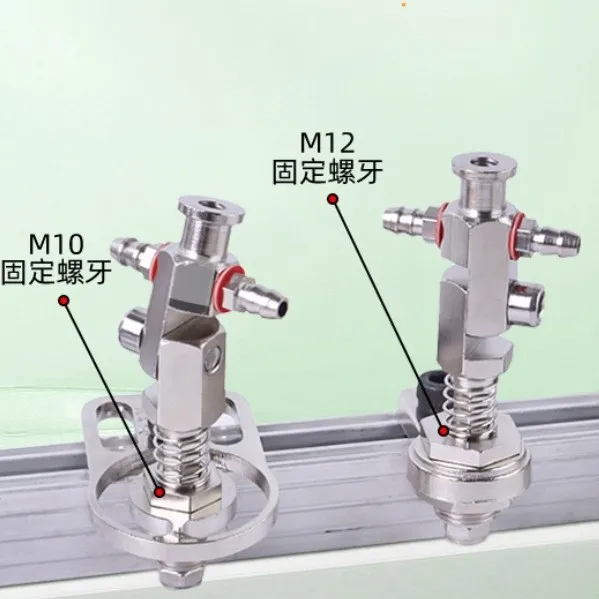 Manipulator fittings M10/M12 multi-angle adjustable 180-degree large and small head suction cup anti-rotation bracket