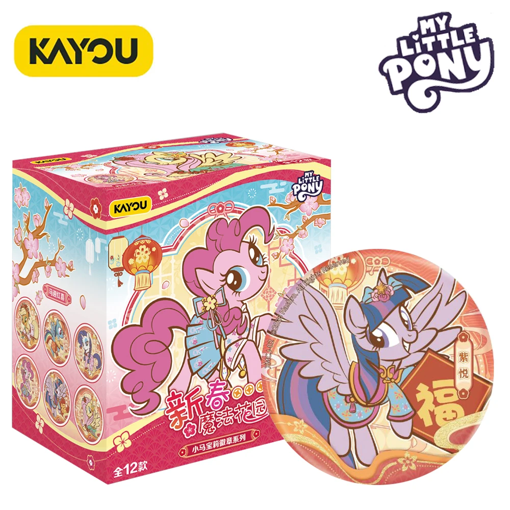 

Original Kayou My Little Pony Cartoon Round Badge New Year Magic Garden Theme Twilight Sparkle Exquisite and Lovely Brooch Toy