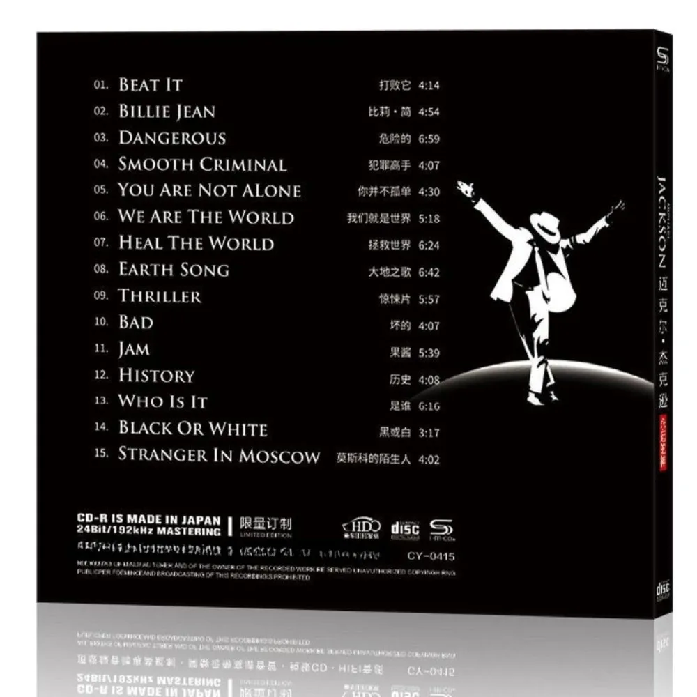 Álbum de CD de rock clássico MJ Michael Jackson - Canções antigas em inglês Disco de teste de áudio doméstico de alta qualidade, ventilador de música nostálgica colecionável