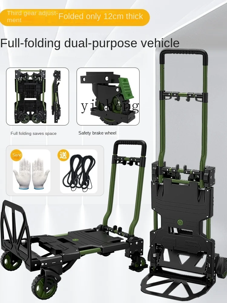 ZC Flat Trolley Foldable and Portable Luggage Trolley Handling Shopping Dray