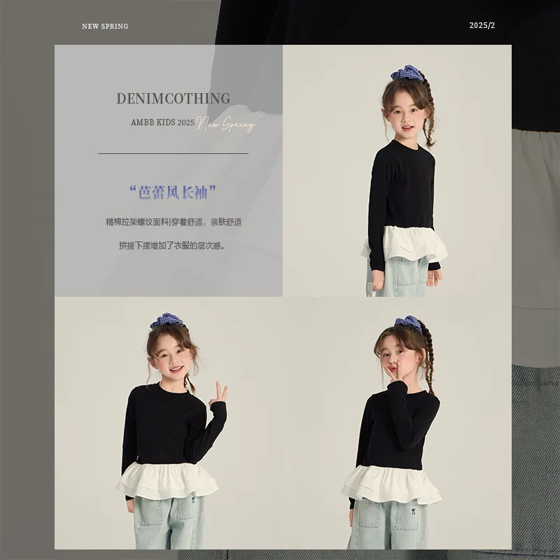 

2025 Children's Ballet Style Spliced Ruffle Edge Long-sleeved Bottoming Shirt Sweetly Stacked Versatile Top