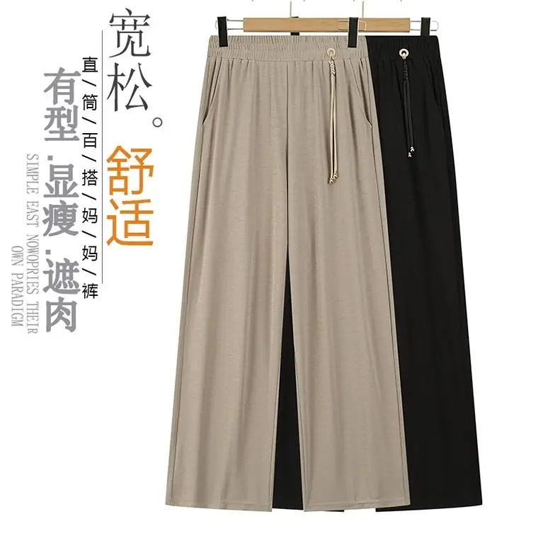 Mom Tencel Pants Women 2026 New Western Casual Trousers Ladies Plus Size Middle-aged Elderly Elastic Waist Straight Pants Female
