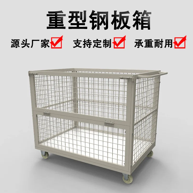 Manufacturer customized logistics turnover iron frame folding storage iron cage semi-open grid trolley steel box tool cart