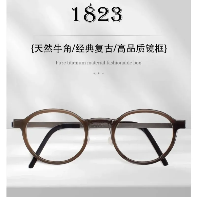 1823 البيضاوي القرن الطبيعي قصر النظر إطار نظارات الرجال الترفيه التيتانيوم النقي نظارات في الصباح مخصص القراءة مكافحة الأزرق HD.