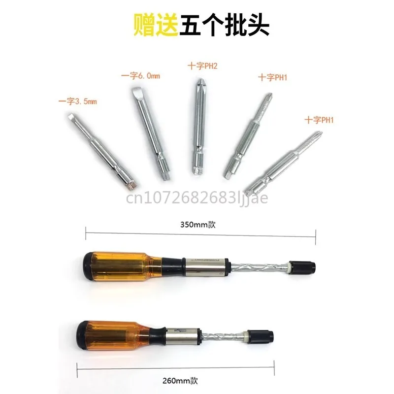 Furniture Installation/Pipe Installation/Multi-Function/Hand Pressure Semi-automatic Ratchet Screwdriver Fast and Labor-Saving