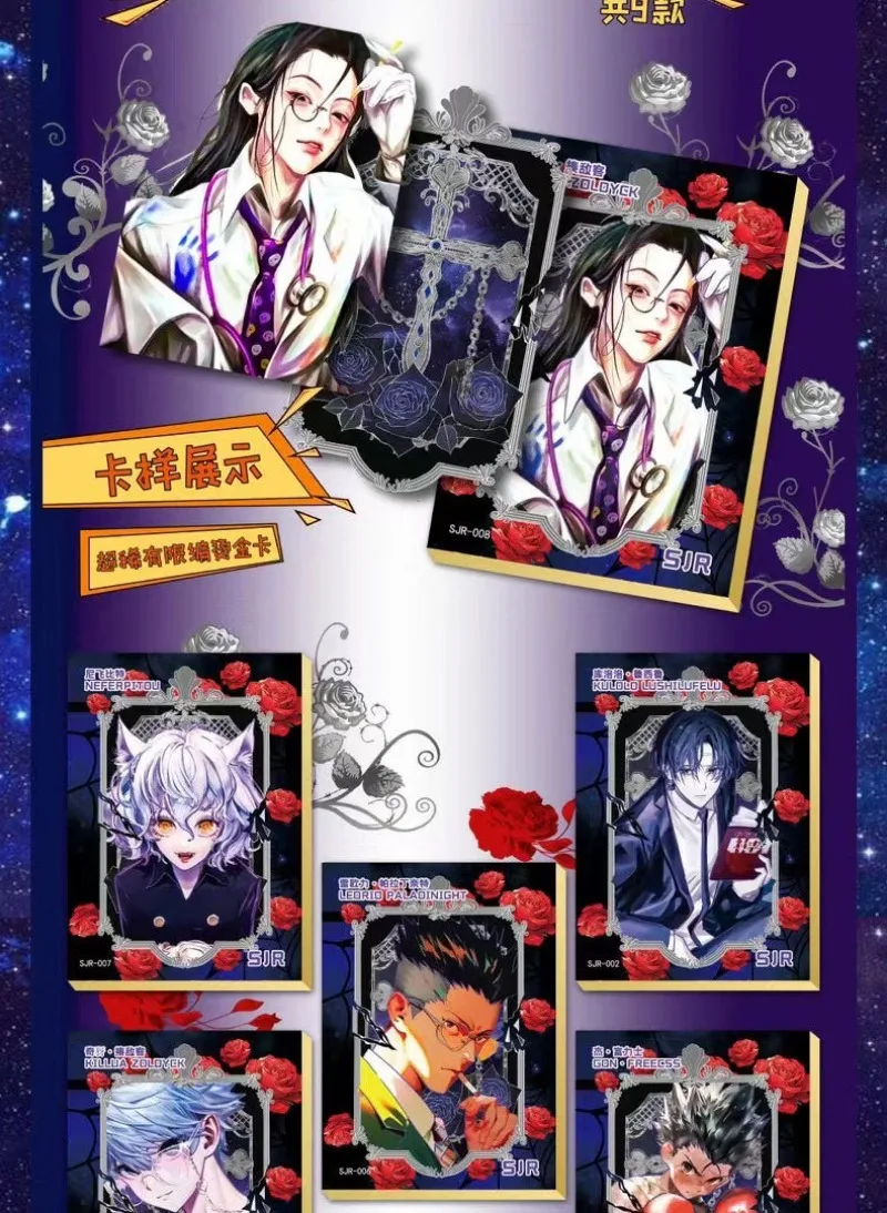 New HUNTER×HUNTER Card Cyberpunk Youth Campus Cards Anime Character Killua Zoldyck Hisoka Kurapika Collection Card Toy Gift