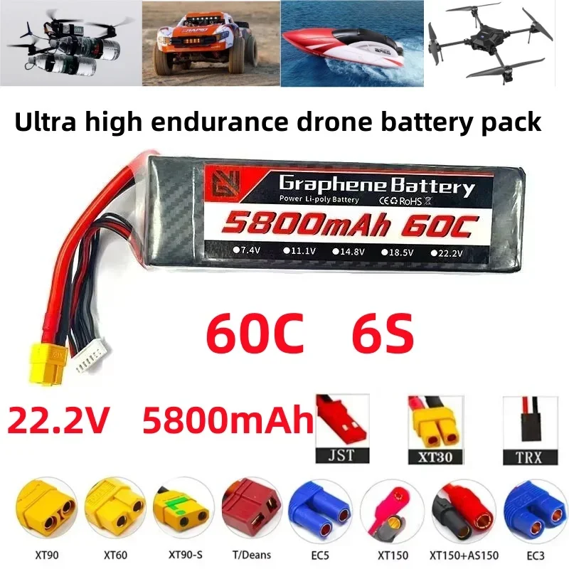 

22.2V 60C 6S 5800mAh New Lithium Battery XT60 XT90 TRX T Multiple Plug Options Suitable for FPV Drones and Remote Control Cars