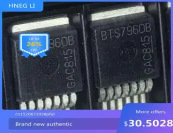 100% NEWHigh quality products     BTS7960B BTS7960 TO263-7  MODULE new in stockHigh quality products