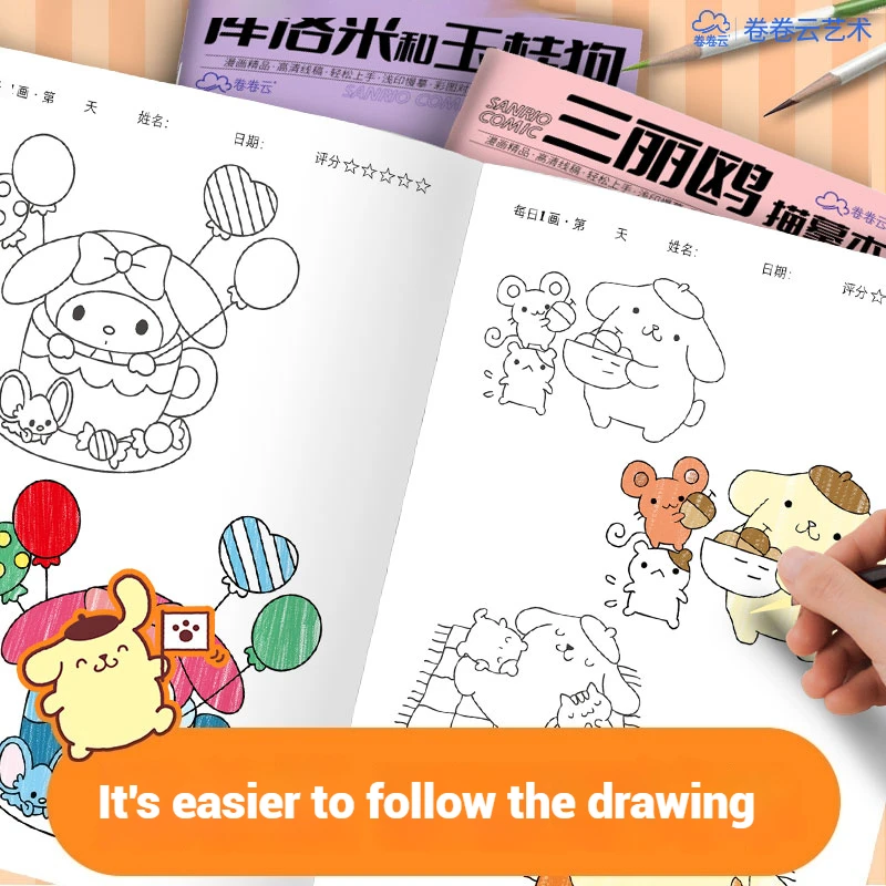 Sanrio Kulomi Painting Book Children\'s Description and Coloring Copy Book Elementary School Cartoon Anime Line Draft