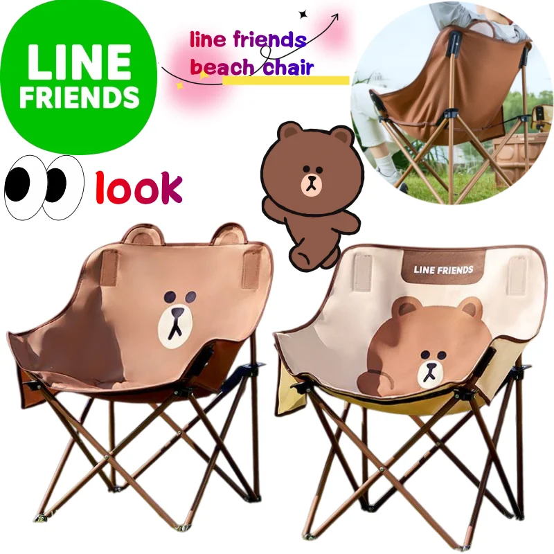 

Line Friends Brown beach chair fishing stool creative high-quality anime DIY cartoon print outdoor portable picnic lounge chair