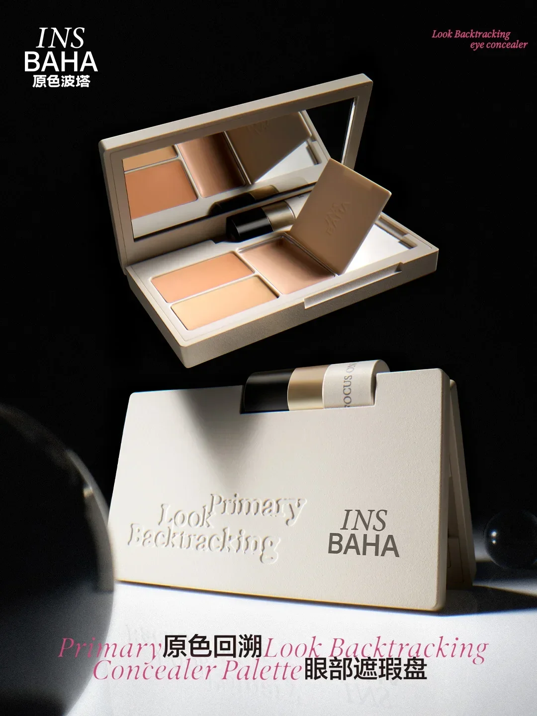 Paleta Korektorów INSBAHA Puder Utrwalający Nawilżający Odżywczy Krem Podkład Pełne Krycie Rare Beauty Kosmetyki do Makijażu