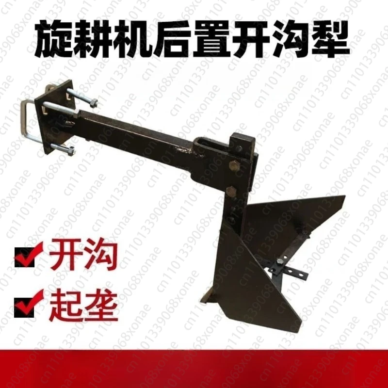 

Four Wheel Tractor Rotary Tiller Rotary Tillage Ba Can Be Adjusted After Ditching Device Ditching Plough