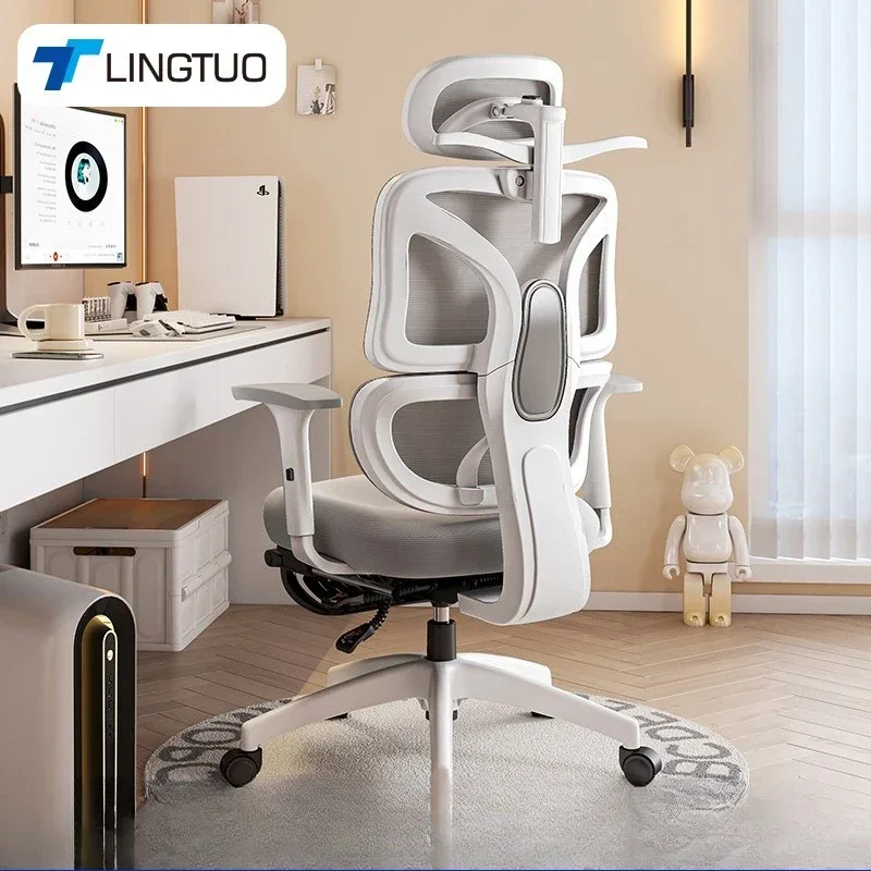 Factory New Anji Yucai Ergonomic Chair Computer Chair Recumbable Gaming Chair Office Chair