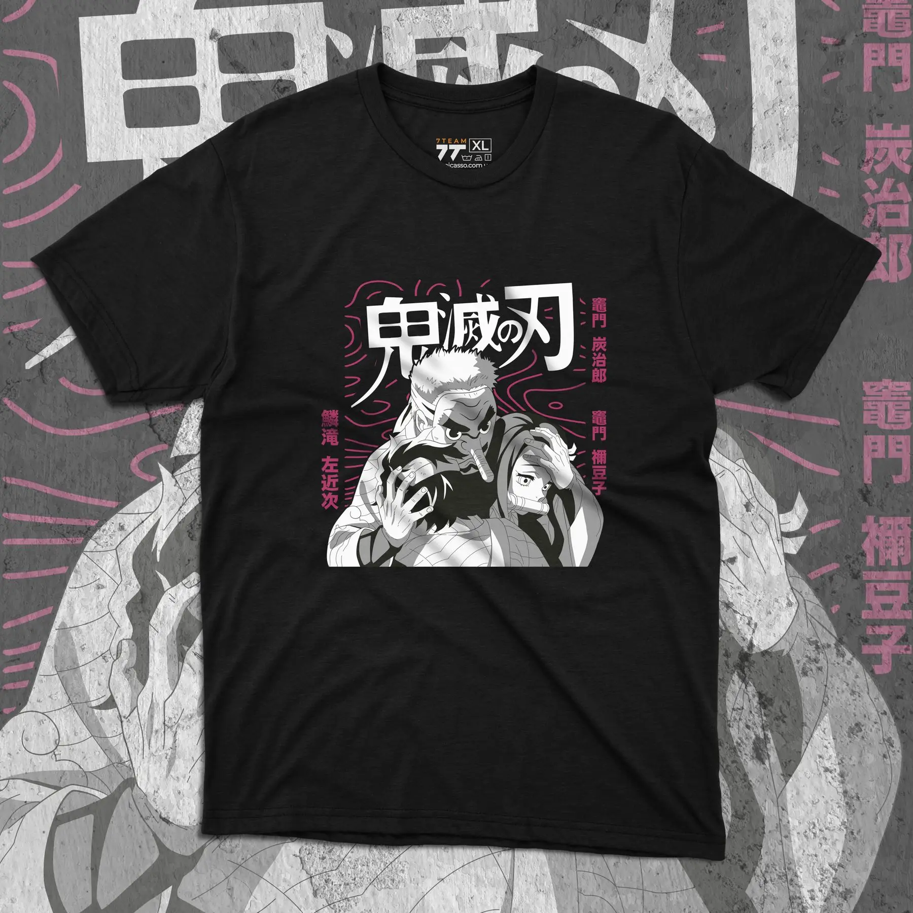 T-shirt with Demon Slashing Blade print - Tanjiro and Nezuko