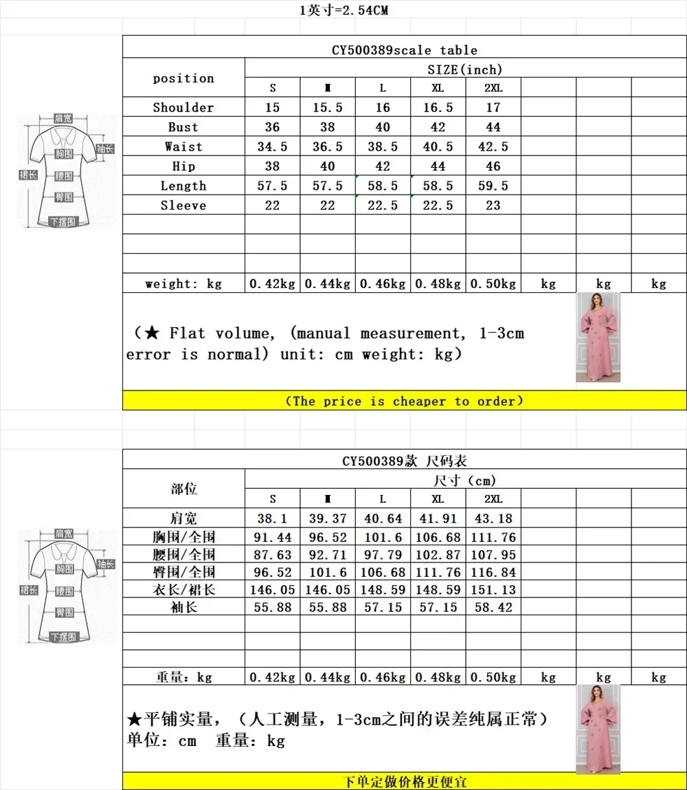 Рисунок 6 - Новое розовое Ид элегантное мусульманское