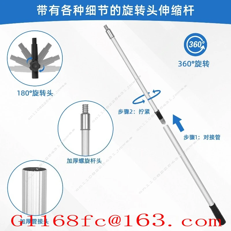 Telescopic Rod Removable Extended  Spiral Interface Connecting Rod 3 Sections Torsion Lock Telescopic Rod