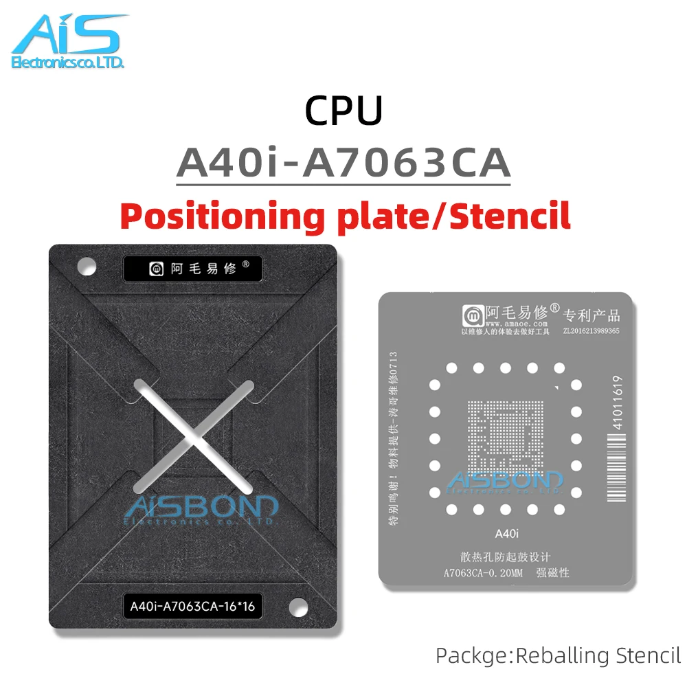 Amaoe Reballing Stencil Template For A40i-A7063CA CPU BGA Chip Positioning Plate Plant tin net Steel mesh