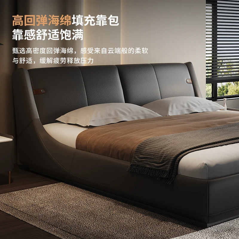 Modern simple leather bed master bedroom high-end atmosphere