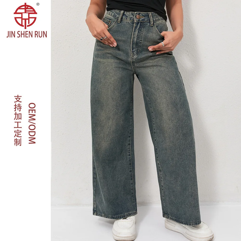 

Women's Jeans, Retro High Waist Loose Straight Trendy Women's Trousers WOMEN New Spring And Autumn High Street