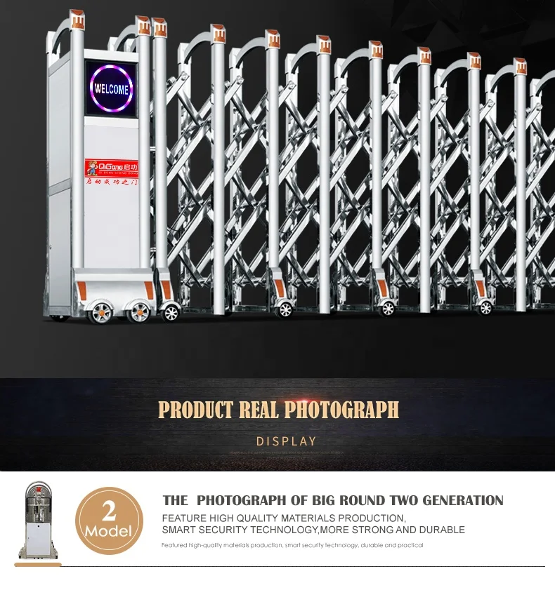 은색 스테인리스 스틸 전동 자동 수축식 산업용 그래픽 디자인 야외 슬라이딩 게이트 회사 QG-J1717