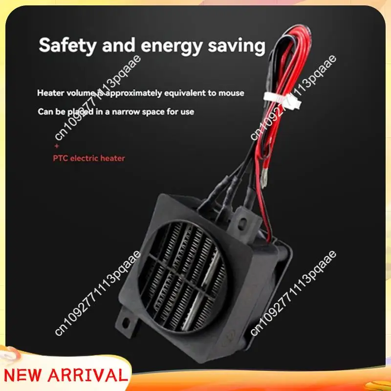 N84R Insulated 220V PTC Heater  Constant Temperature Electric Type With Fan Insulation Heater 100W
