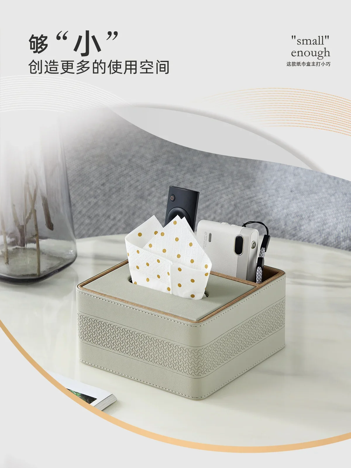 Morandi mini paper drawer creative INS multifunctional high-end tissue box living room personalized light luxury style decoratio