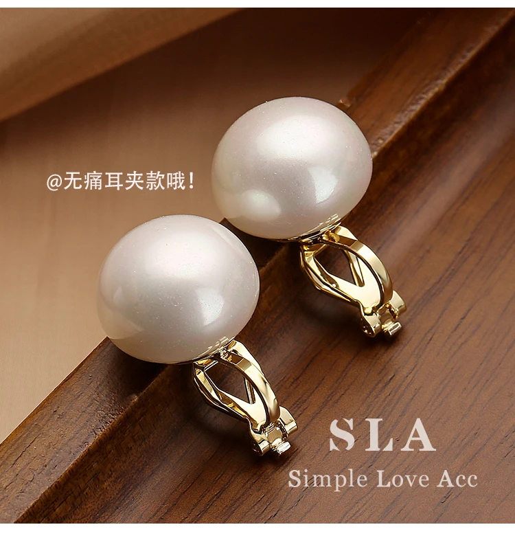 Lingzhi Wu Pearl Clip Earrings No Pierced Ear Hole Oval Pealr Earrings 1.6cm Width Pearl Female New Arrival