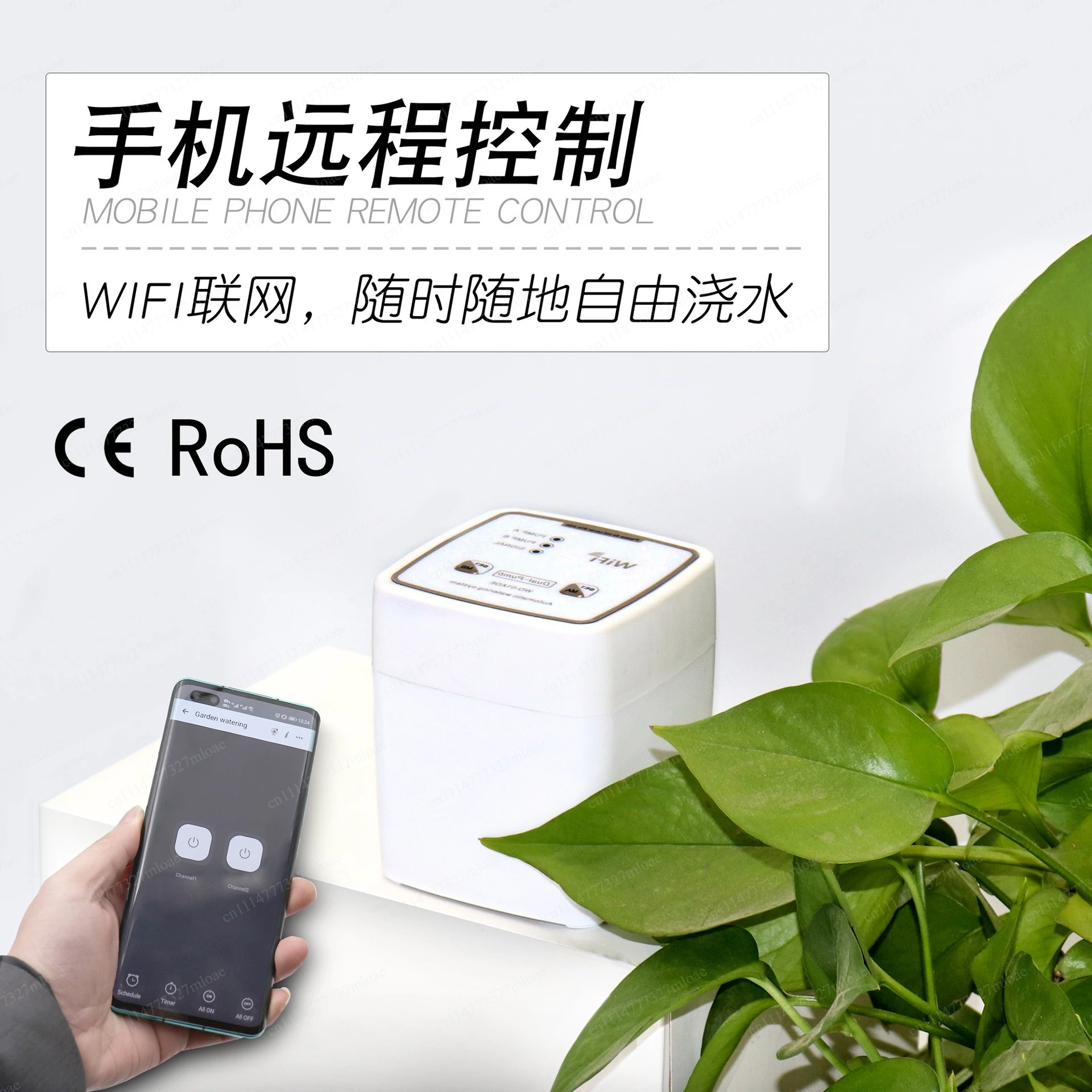 WIFI intelligent double pump automatic flower watering device mobile phone remote control watering device balcony garden