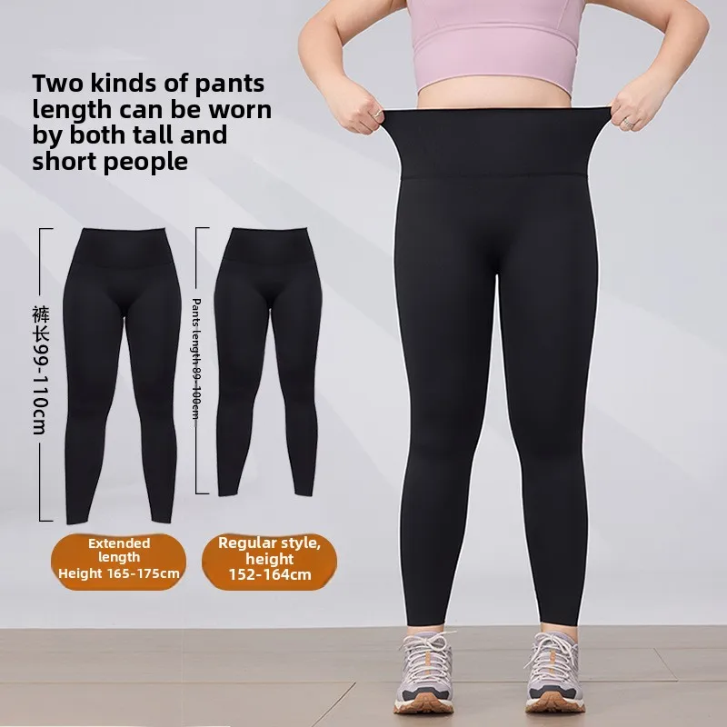 Plus Size Yoga-Hose mit hoher Taille, Damen-Oberbekleidung, Frühling und Sommer, neue Sle 300-Pou-Bla-Basisschicht, Ark-Haut-Hose