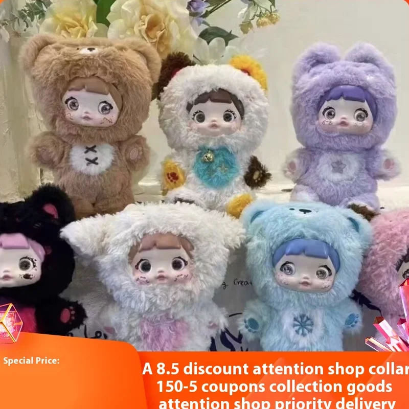 In stock free shipping NOMMI glutinous rice cute non-stop series plush blind box trendy toy pendant to give as a gift