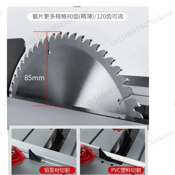 M1H-ZP2-250 Woodworking Table Saw for Cutting Large Boards, Electric Saw for Home Logging, Electric Circular Saw Motor Parts