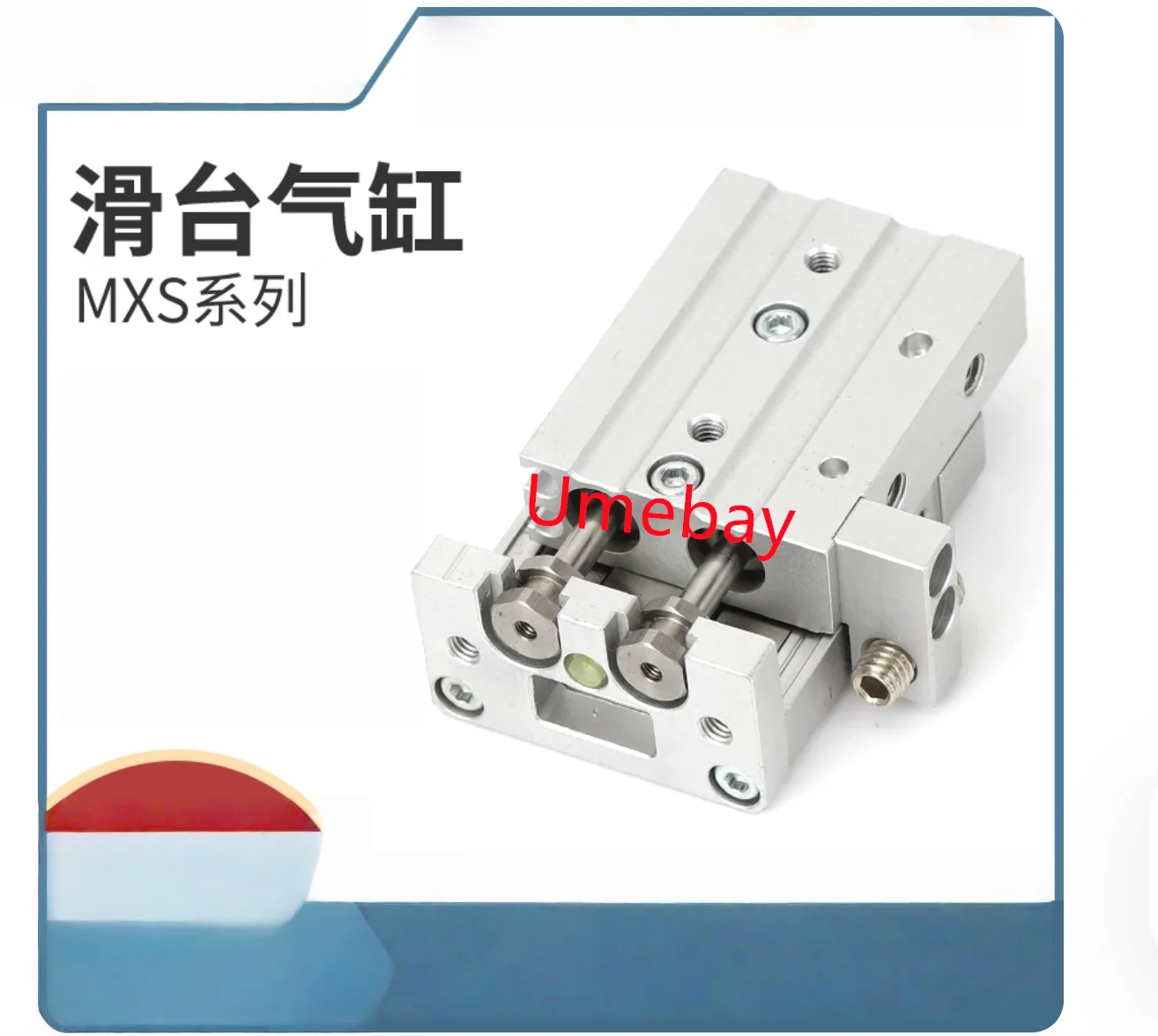 1 Piece, MXS16-50B MXS16-75B MXS16-100B MXS16-125B MXS16-50AT MXS16-75AT MXS16-100AT MXS16-125AT