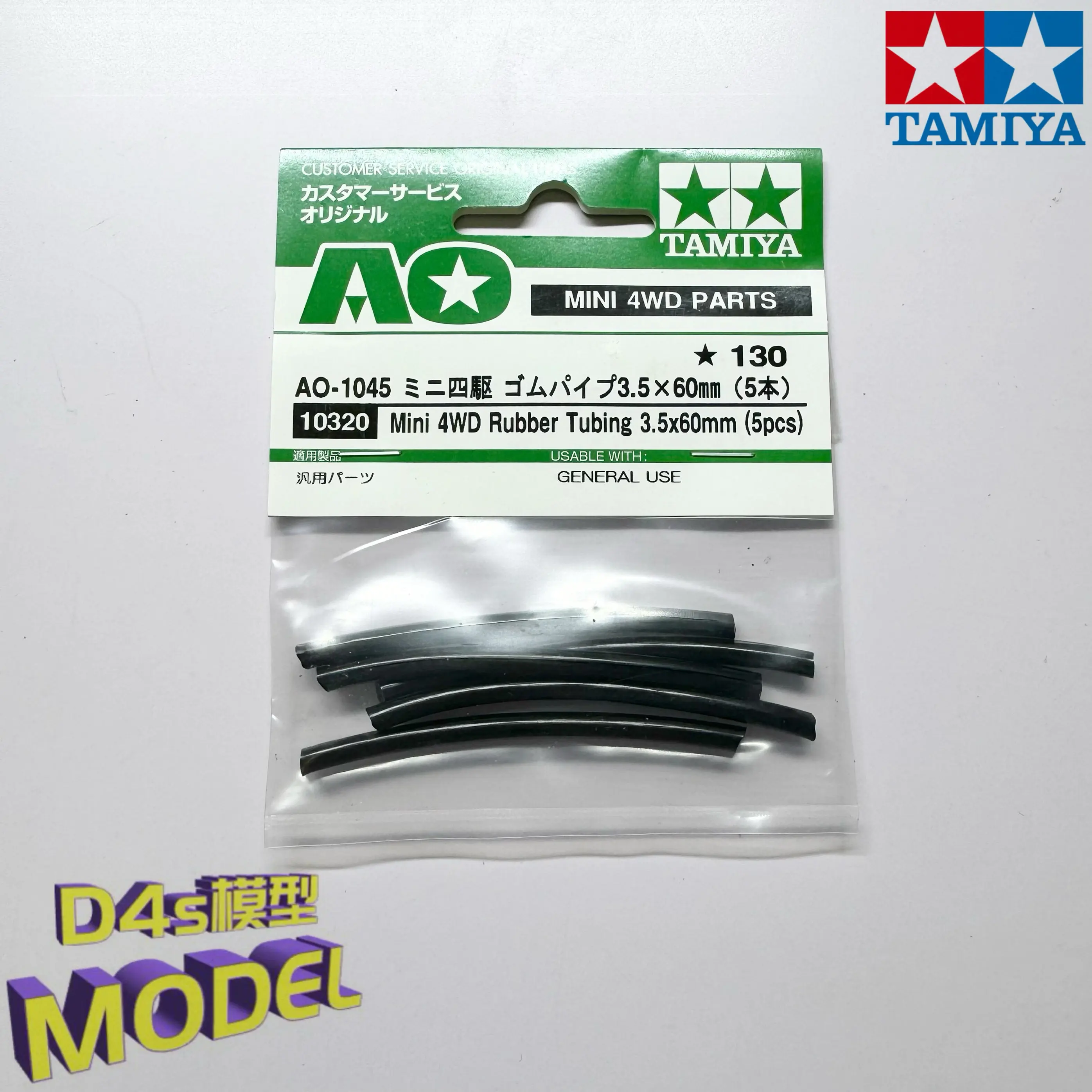 

Soft Rubber Hose TAMIYA Four-wheel Drive Car Accessories AO Spare Parts M2 Screws In Black *5 Pieces 10320