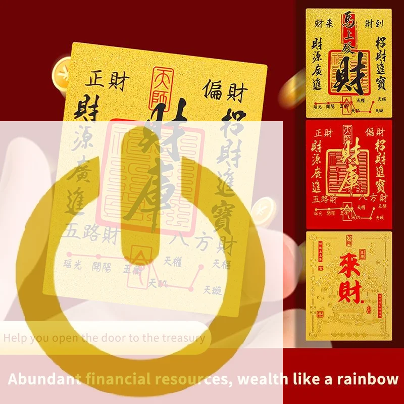 20Pcs Feng Shui Gold Foil Wealth Card Good Luck Fortune Attracting Design Perfect For Wallet Home Office Lucky Gift