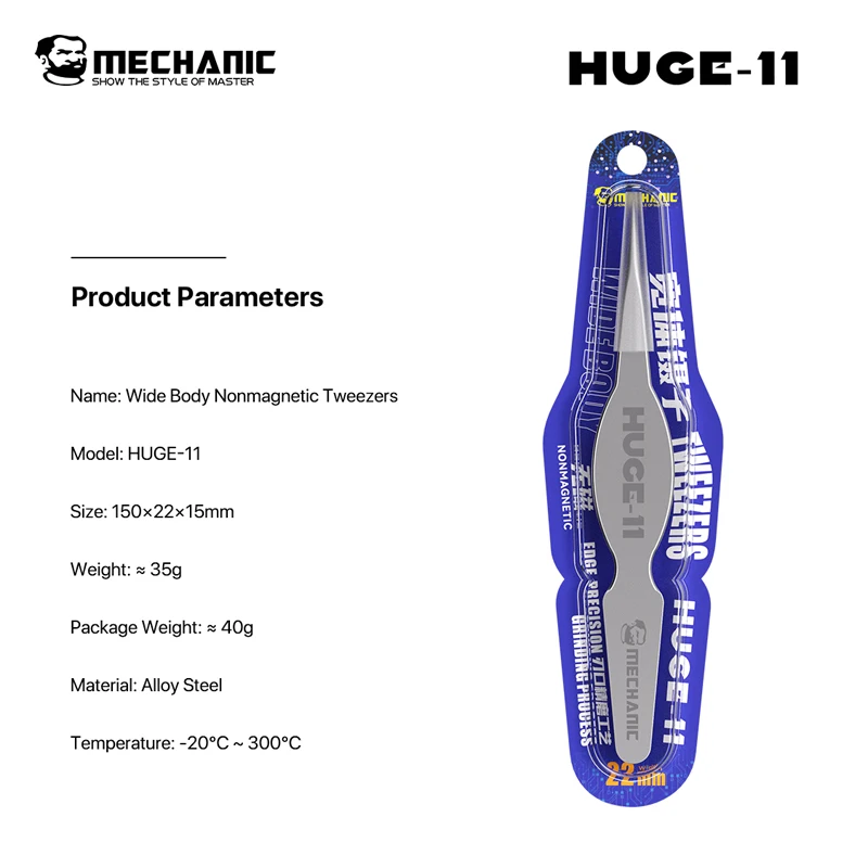 MECHANIC HUGE-11 Precision High Hardness Wide Body Nonmagnetic Tweezers for Mobile Phone Repair PCB Chip Screws Clamping Tools