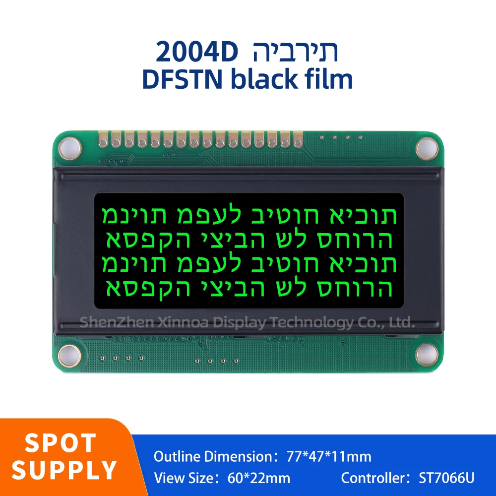 

Development Of Support Scheme For 16PIN Interface Module DFSTN Black Film Green Letters Hebrew 2004D Character LCD Module