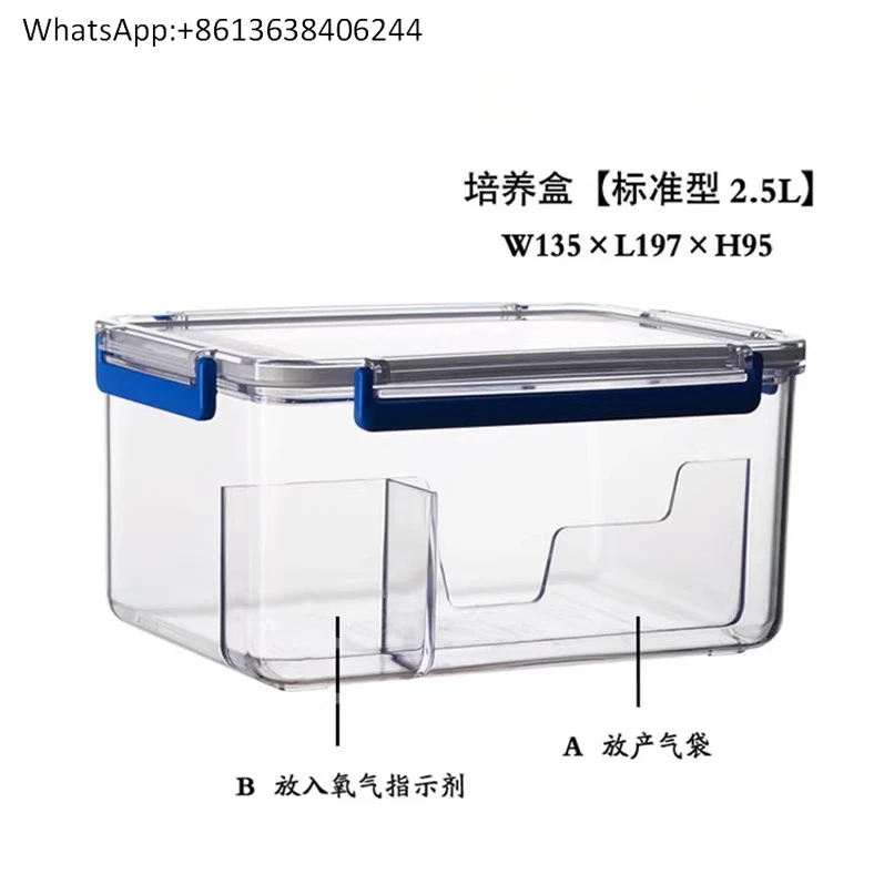 Mgc 2.5L Sealed Ana…