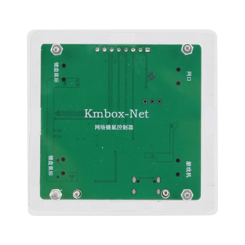 

KMBox-Net Network Version 100M high Speed Keyboard and Mouse Controller Quality Game Device for DMA/AI