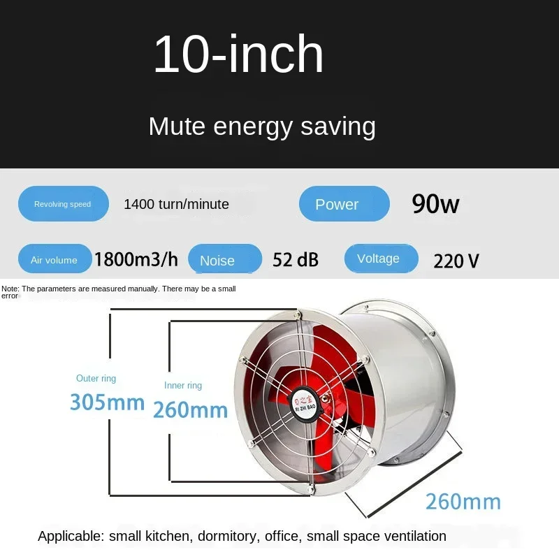 High speed 8 inch 10 inch  axial flow fan powerful mute exhaust fan industrial duct ventilation circular exhaust exhaust fan