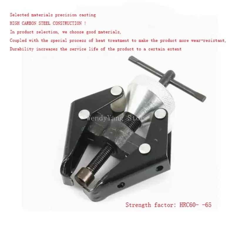 Car Adjustable Wiper Arm Puller Wiper Battery Pile Remover Double Claw Pull Code Special Tool For Auto Repair