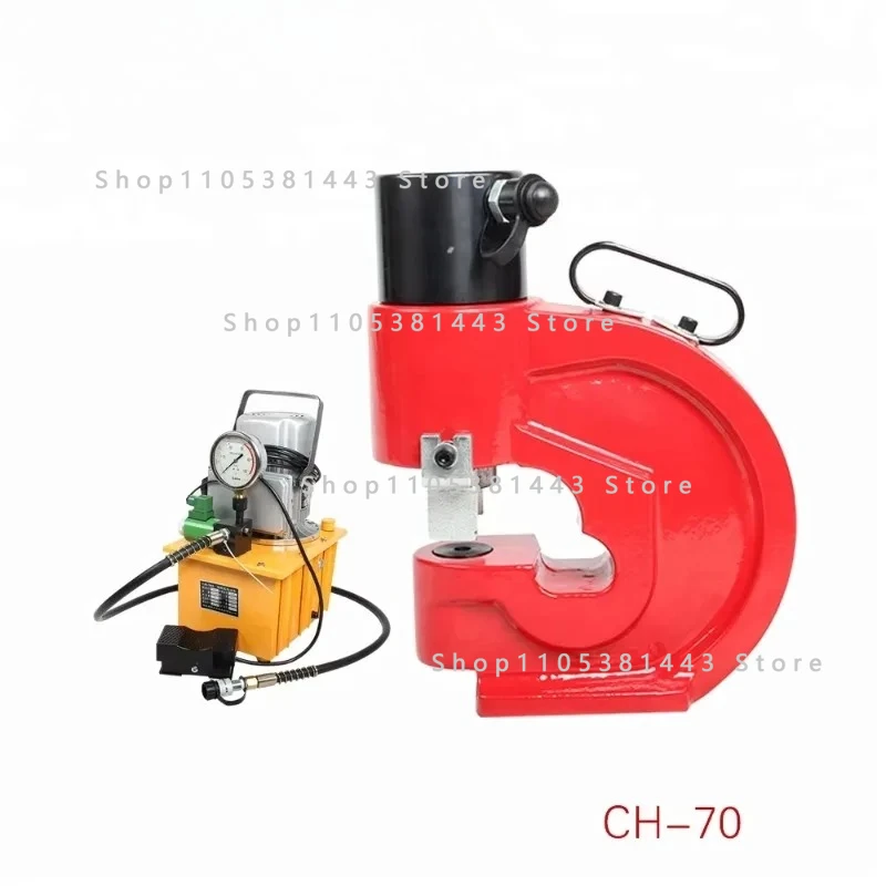 

Electric Hydraulic Hole Puncher Hydraulic Busbar Punching CH-70 Portable 10mm Sheet Metal Hydraulic Punch