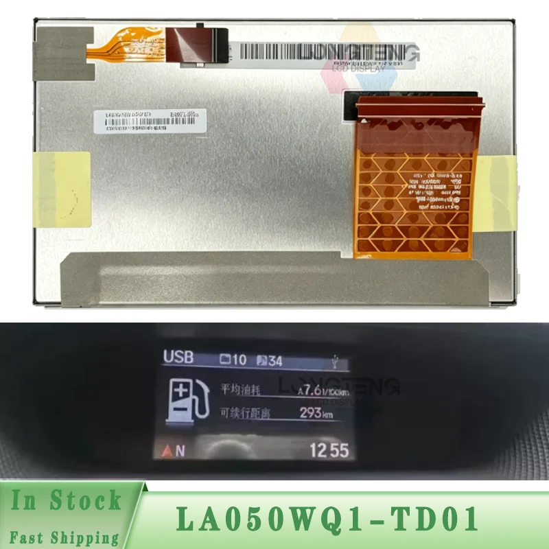 LA050WQ1-TD01 Car LCD Screen LA050WQ1(TD)(01) 5.0 Inch Automotive Display Panel Car Navigation Screen Replacement Tested LCD Pan