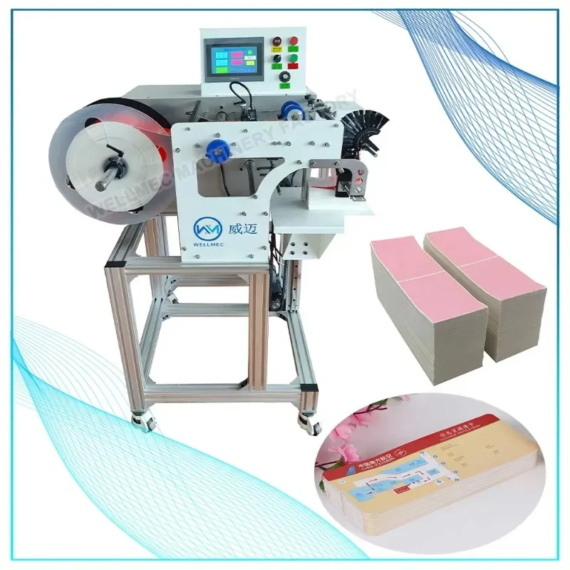 Automatic Self-adhesive Label Paper Fan Folding Machine Airline Boarding Pass ticket Folding Machine