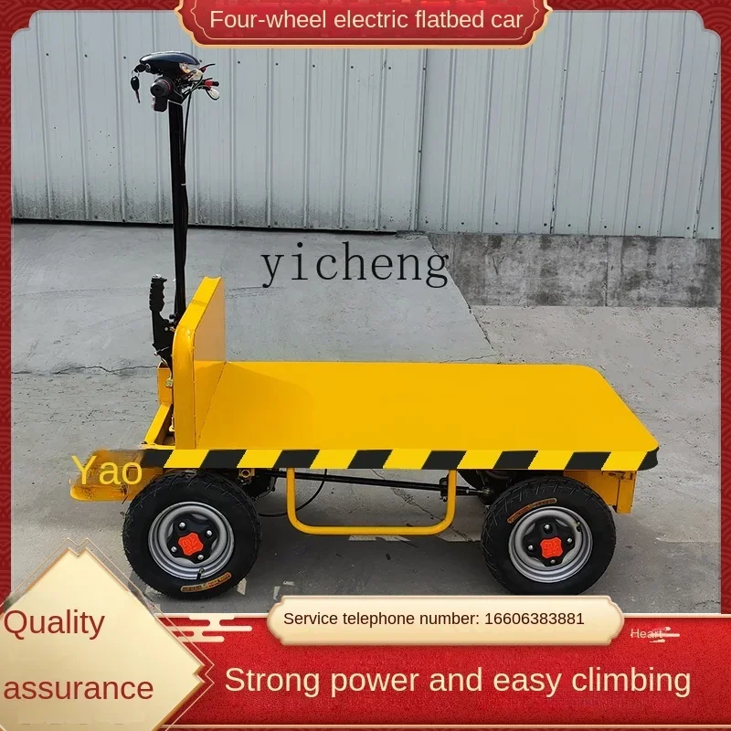 Electric flatbed truck, truck, trolley, four-wheel truck, load king