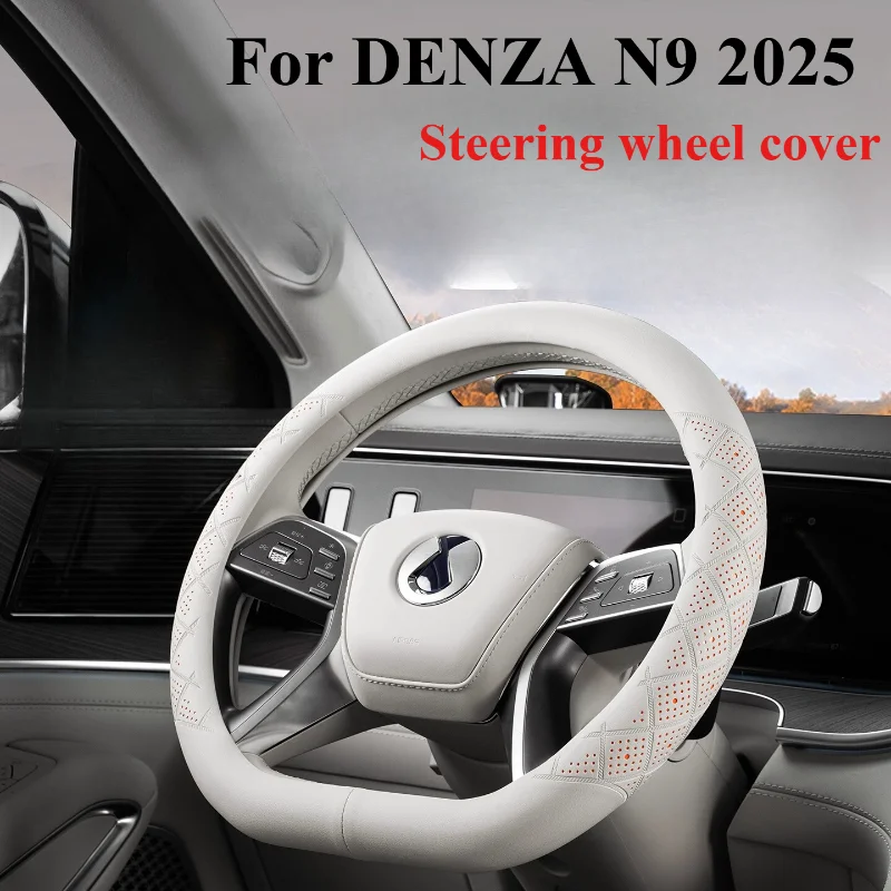 denza-n9-2025-車のステアリングホイールカバー革滑り止め自動車インテリアアクセサリー
